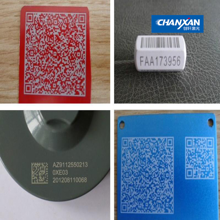 創(chuàng)軒激光專業(yè)【二維碼激光打標(biāo)機(jī)】 創(chuàng)軒激光專業(yè)【二維碼激光打標(biāo)機(jī)】