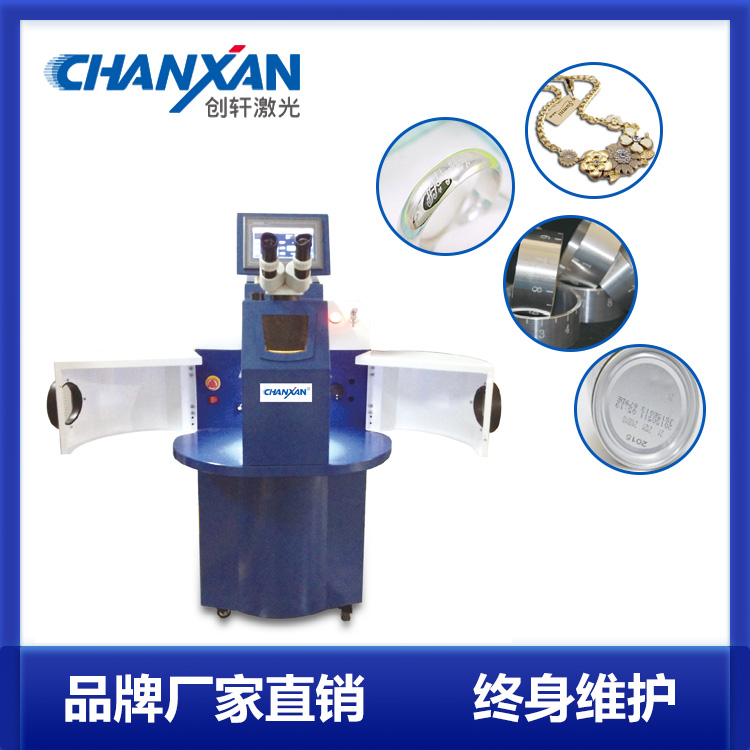 冬季激光切割機該如何保養(yǎng) 冬季激光切割機該如何保養(yǎng)