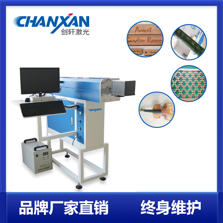 冬季激光切割機該如何保養(yǎng) 冬季激光切割機該如何保養(yǎng)