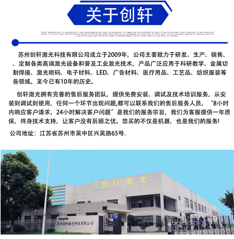 CXS智能CCD識(shí)別三維打標(biāo)機(jī) CXS智能CCD識(shí)別三維打標(biāo)機(jī)