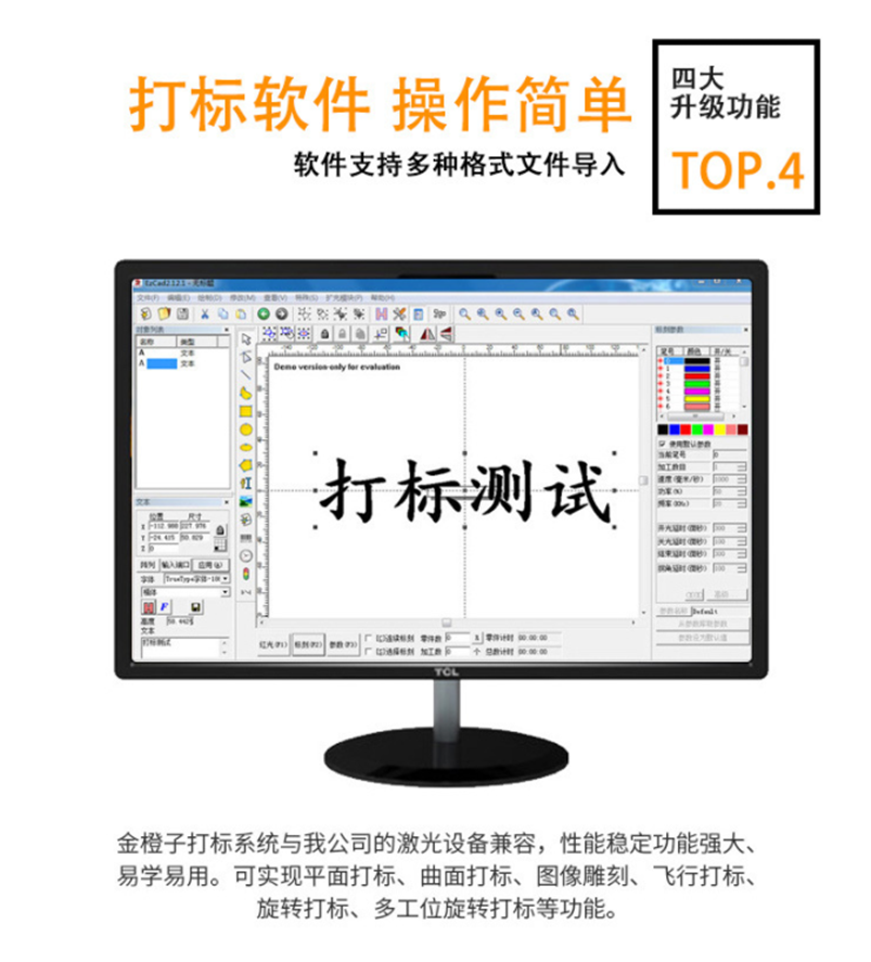 CX-20GP便攜式光纖激光打標(biāo)機(jī) CX-20GP便攜式光纖激光打標(biāo)機(jī)