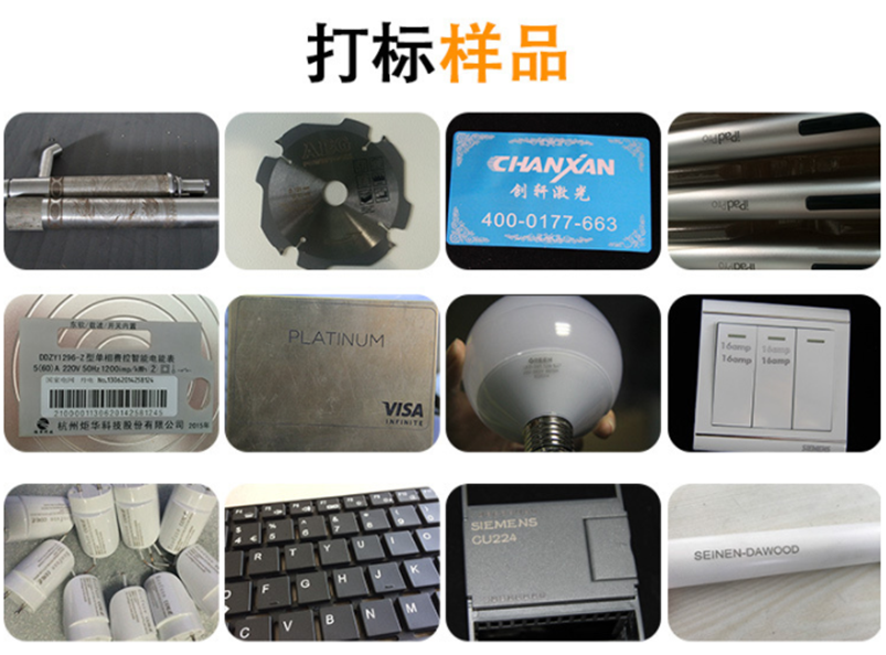 CX-20GP便攜式光纖激光打標(biāo)機(jī) CX-20GP便攜式光纖激光打標(biāo)機(jī)