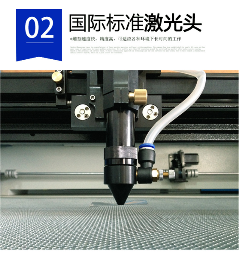 CW-1310激光切割機(jī) CW-1310激光切割機(jī)