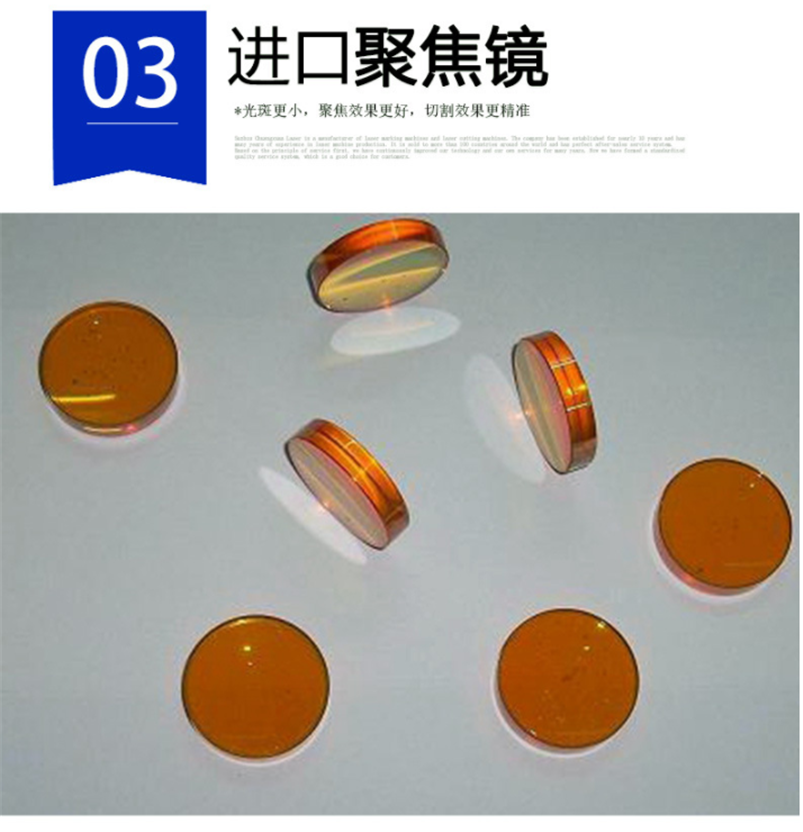 CW-1310激光切割機(jī) CW-1310激光切割機(jī)