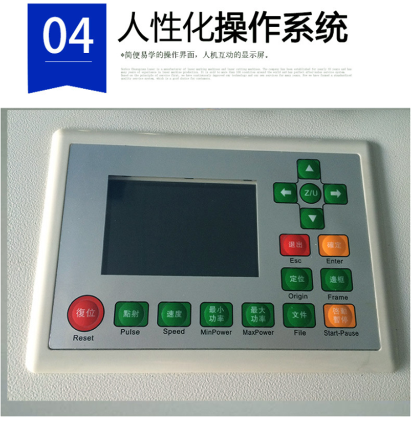 CW-1310激光切割機(jī) CW-1310激光切割機(jī)