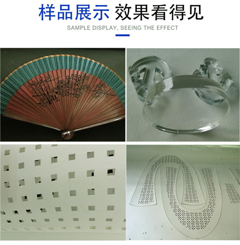 CW-1310激光切割機(jī) CW-1310激光切割機(jī)