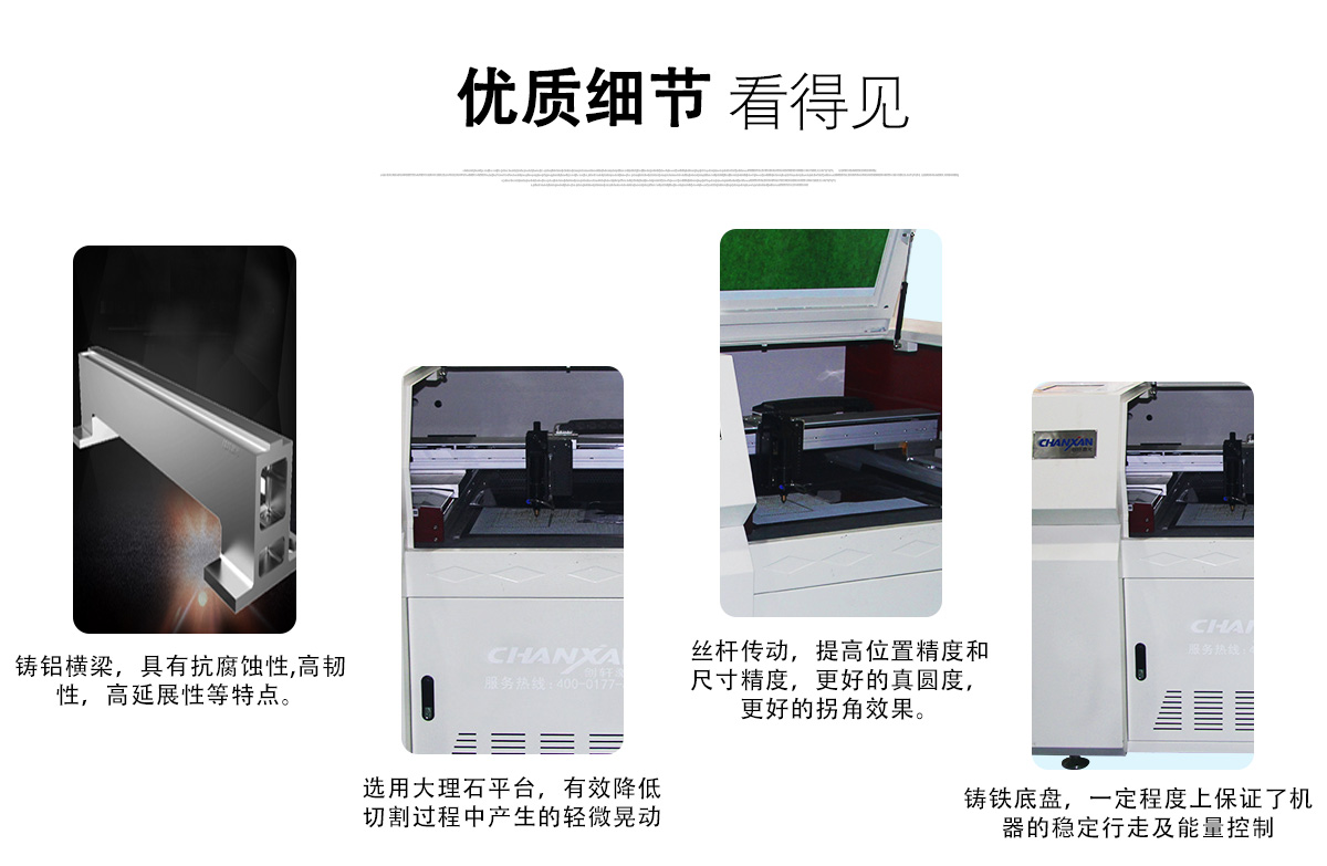 CW-650R激光切割機 CW-650R激光切割機