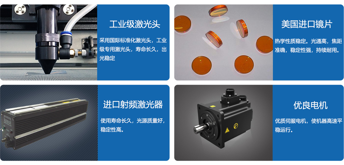 CW-650R激光切割機 CW-650R激光切割機