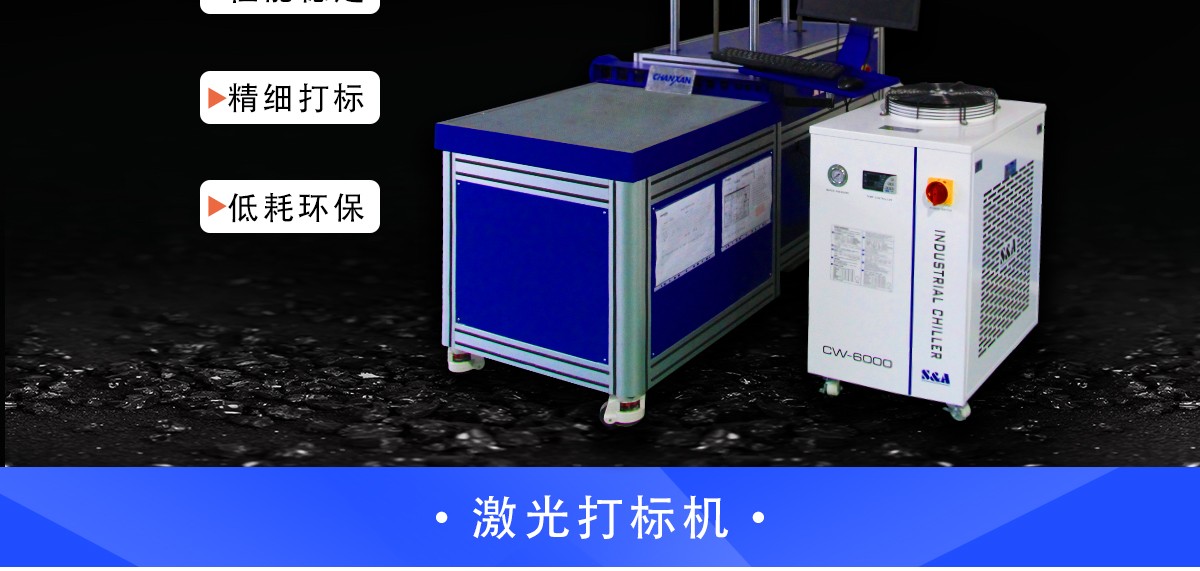 大幅面激光打孔鏤空機(jī)