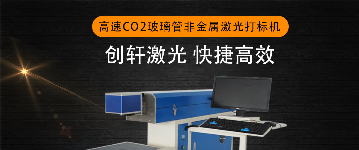 紙板激光打標鏤空 紙板激光打標鏤空