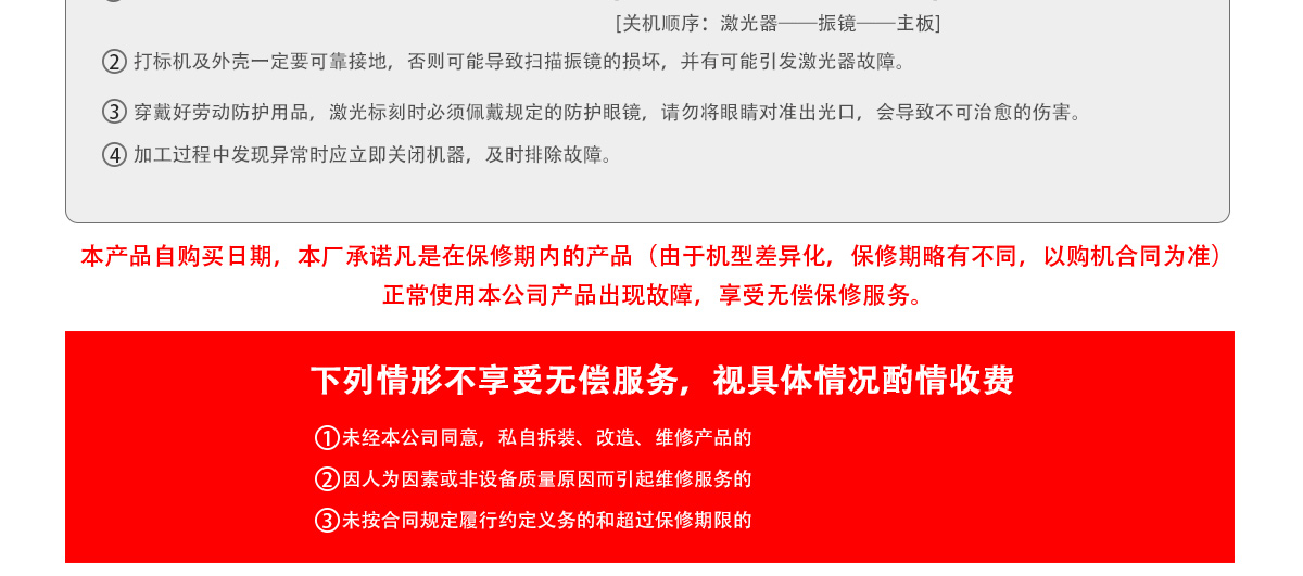 紙板激光打標鏤空 紙板激光打標鏤空