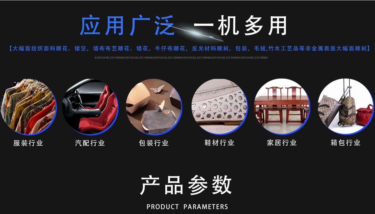 CXF-6060大幅面動態射頻打標機 CXF-6060大幅面動態射頻打標機