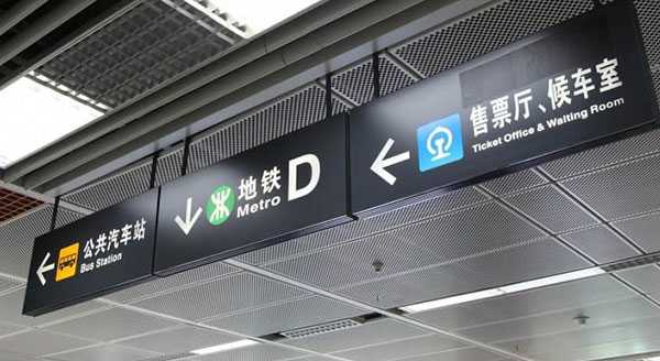 激光設(shè)備焊接燈箱,點(diǎn)綴燈紅酒綠的城市生活 激光設(shè)備焊接燈箱,點(diǎn)綴燈紅酒綠的城市生活