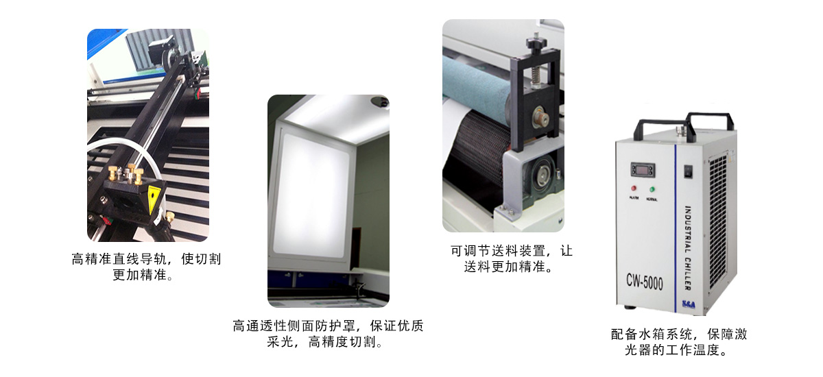 印花面料定位切割機 印花面料定位切割機