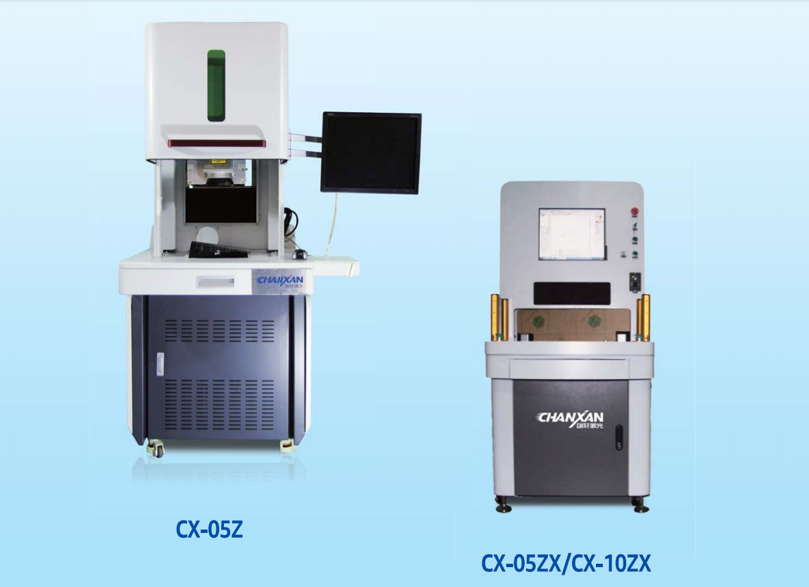 紫外鞋底打標機 紫外鞋底打標機