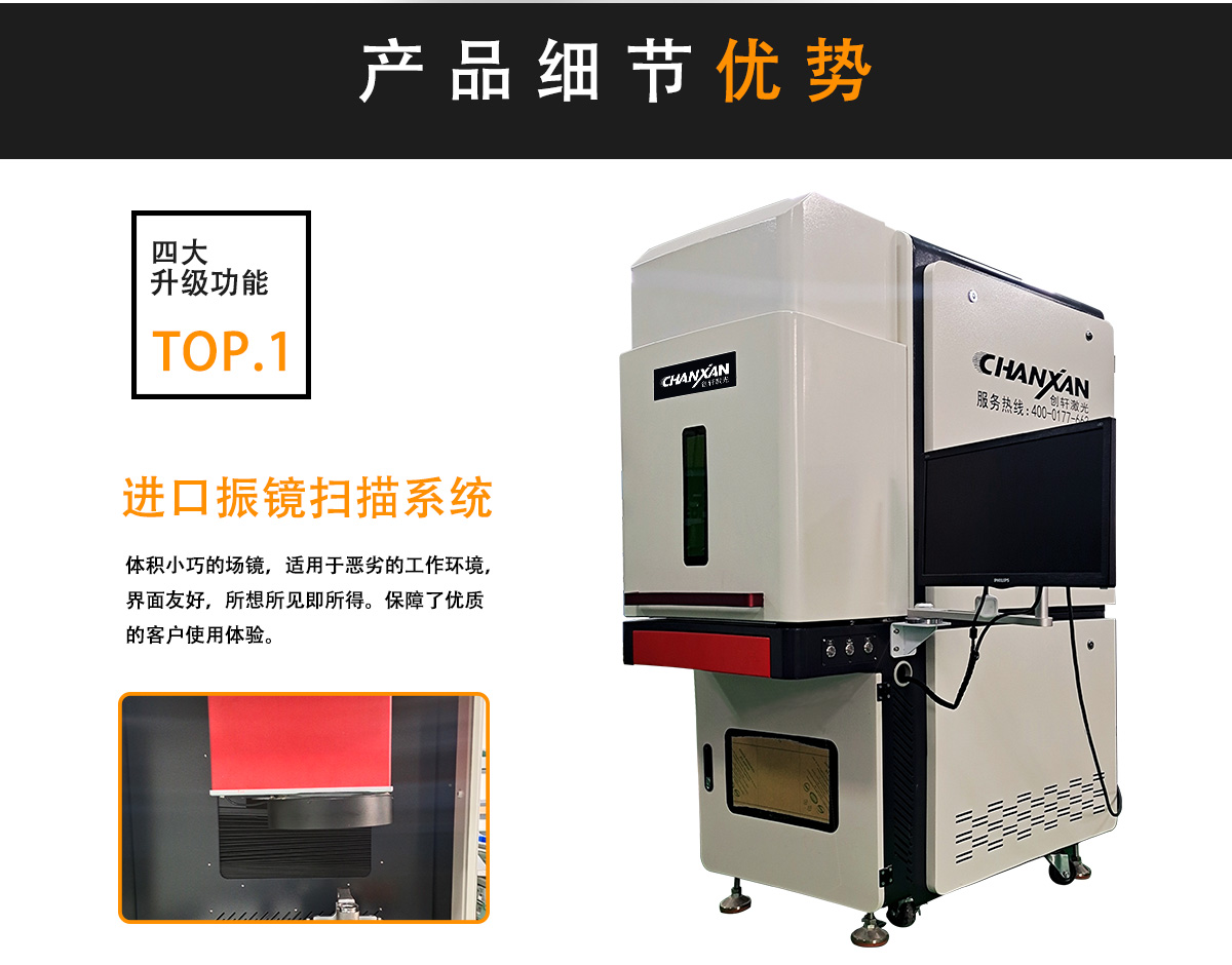 模具激光打標(biāo)機 模具激光打標(biāo)機