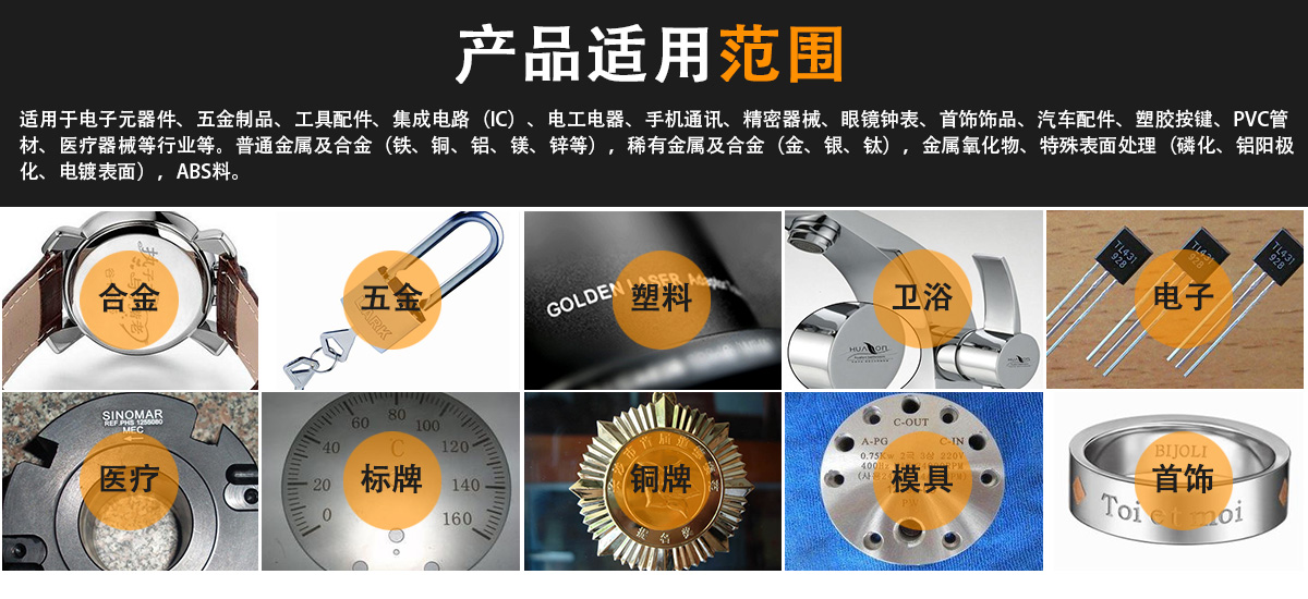 模具激光打標(biāo)機 模具激光打標(biāo)機