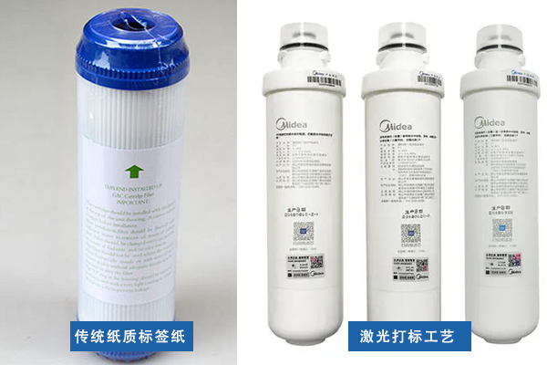 凈水器濾芯外殼打標(biāo)刻字，激光打標(biāo)的工藝之美