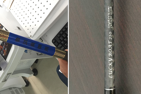 魚竿激光打標刻字設備——魚竿激光打碼機 魚竿激光打標刻字設備——魚竿激光打碼機