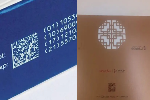 紫外激光打標(biāo)機(jī)在包裝盒上的應(yīng)用 紫外激光打標(biāo)機(jī)在包裝盒上的應(yīng)用