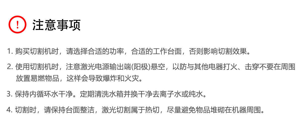 汽車坐墊腳墊切割機 汽車坐墊腳墊切割機