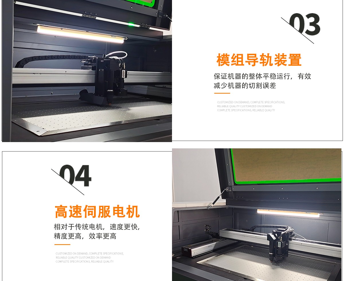 CW-650R醫療材料激光切割機