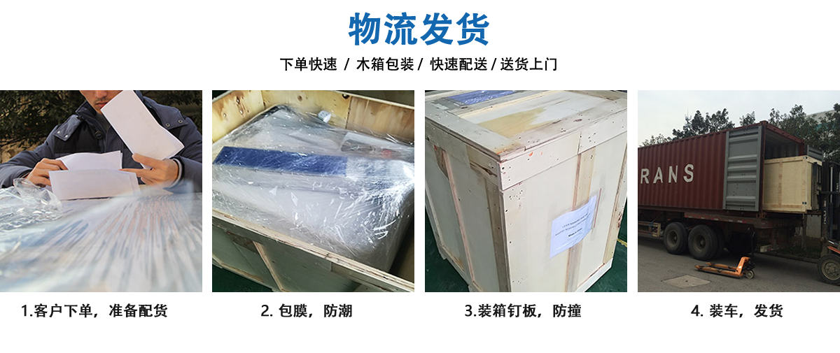 UV激光打標(biāo)機