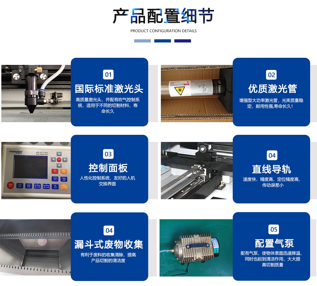 納米高分子材料激光切割機 納米高分子材料激光切割機