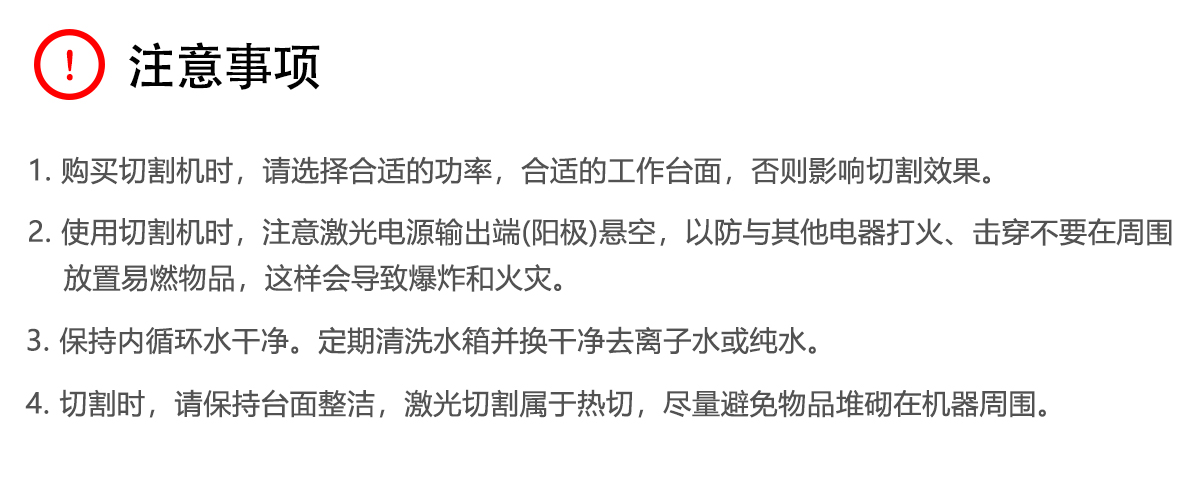 納米高分子材料激光切割機 納米高分子材料激光切割機
