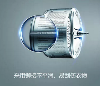 洗衣機∶激光焊接成行業趨勢，鉚接終將淘汰！