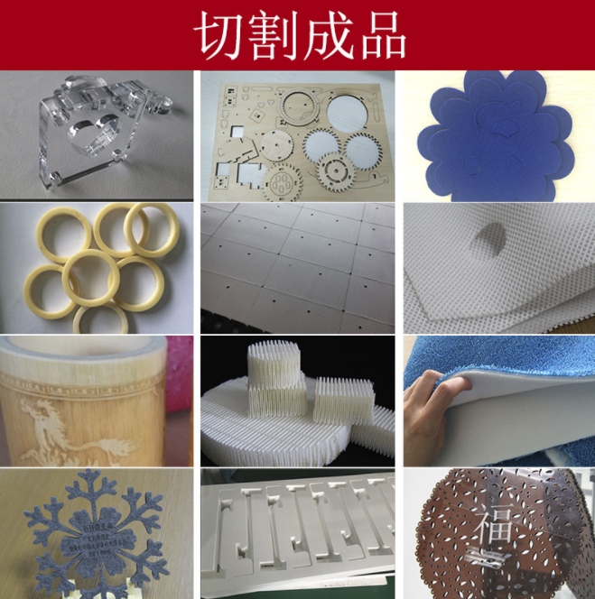 CW-1310有機玻璃（亞克力）激光切割設(shè)備