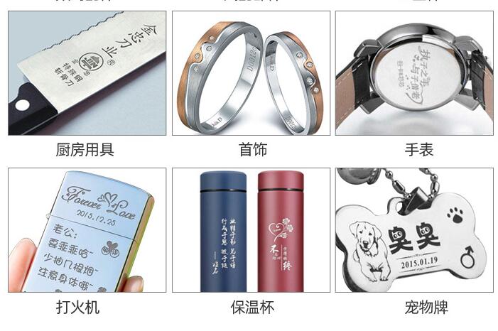 激光打標機的幾大優點