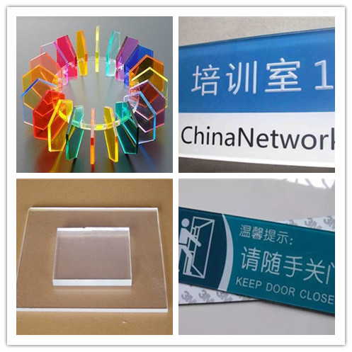 亞克力板激光切割裁切機(jī)