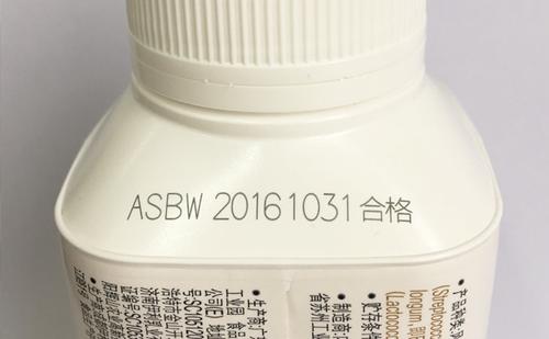 激光打碼機，為食品安全保駕護航