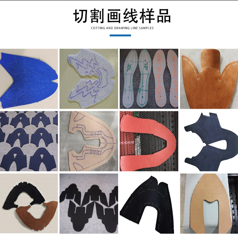 智能鞋面畫線開料機