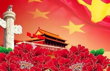 2022年創(chuàng)軒激光國慶放假安排