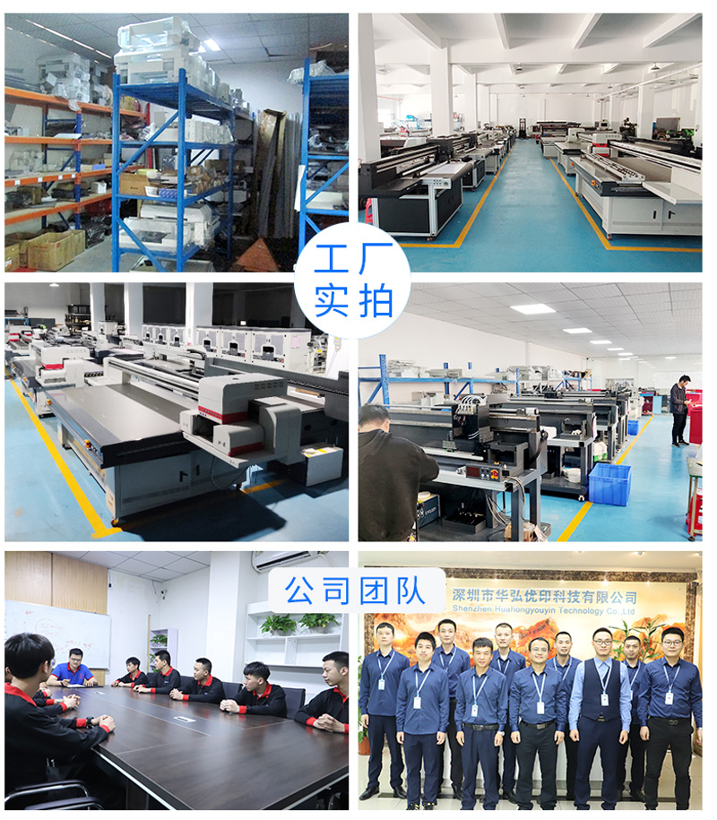 酒瓶酒盒打印機(jī)(圖8) 3通用公司簡介_02.jpg