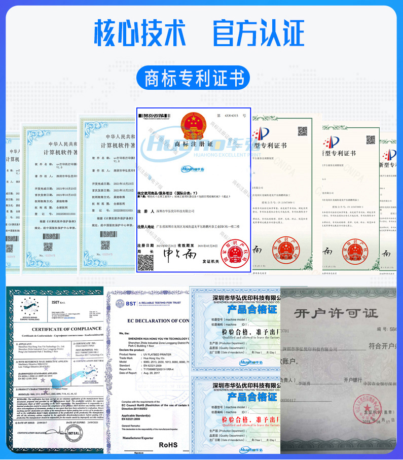 uv高速打印機(圖12) 網(wǎng)站臨時用_05_02_01.jpg