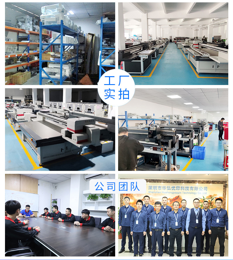 uv高速打印機(圖11) 網(wǎng)站臨時用_05_01_02.jpg