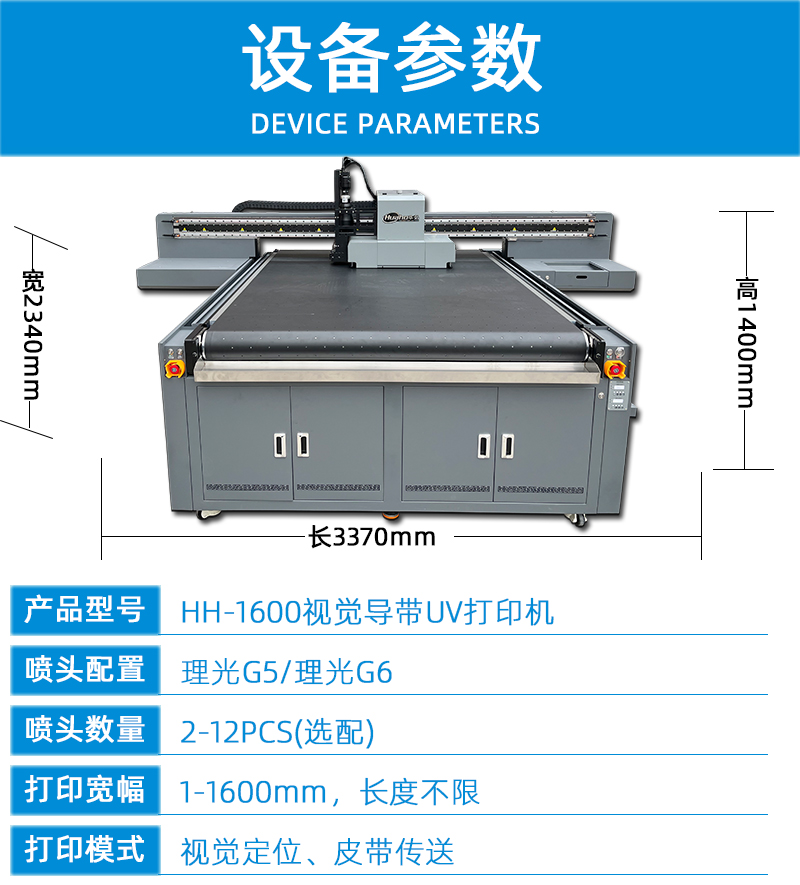 2技術參數(shù)---副本_01.jpg